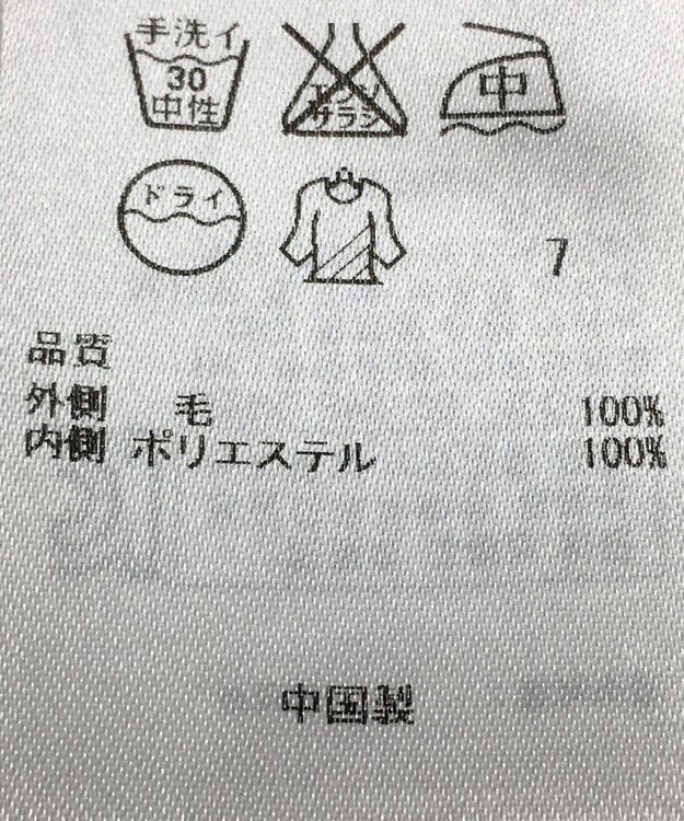 ONWARD Reuse Park 【23区】カットソー秋冬 グレー