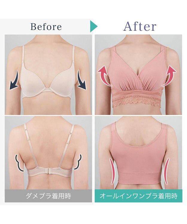 BRADELIS New York 【BRADELIS Me / ノンワイヤーブラジャー】オールインワンブラ ナイトブラ 補正 下着 24時間ラクに着用 綿混 しっかりフィット ブラデリス ME122105 ローズピンク