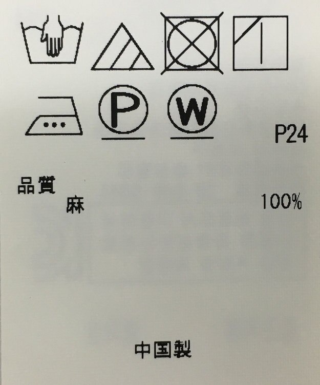 ONWARD Reuse Park 【23区】ブラウス春夏 ホワイト