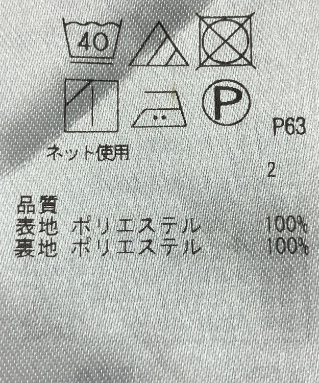 ONWARD Reuse Park 【組曲】パンツ秋冬 ネイビー