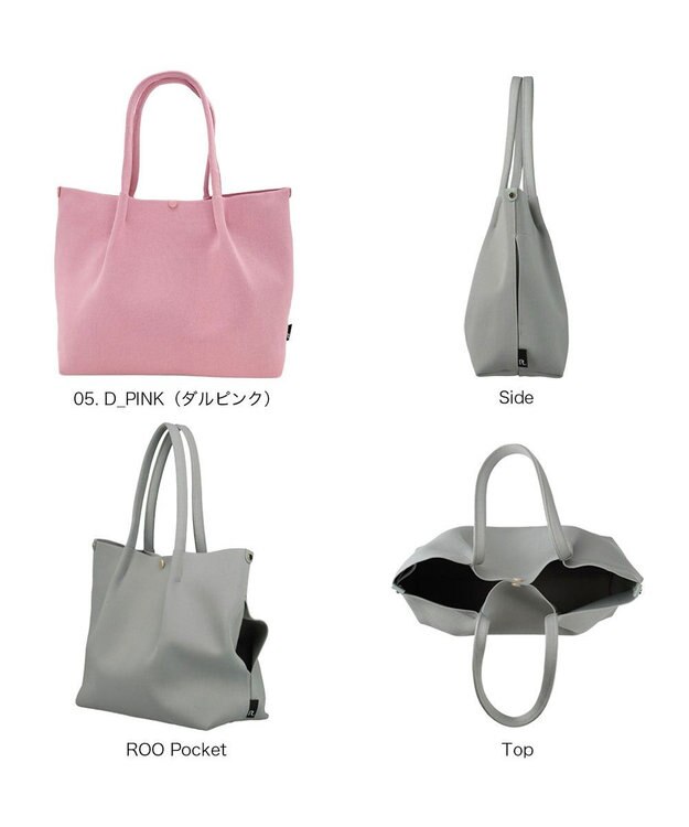 ROOTOTE 1075【手洗い可能】LT.ミディアム.ルフル-B 05：ダルピンク