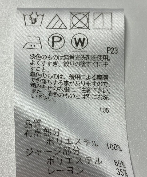 ONWARD Reuse Park 【J.PRESS】カットソー春夏 グリーン