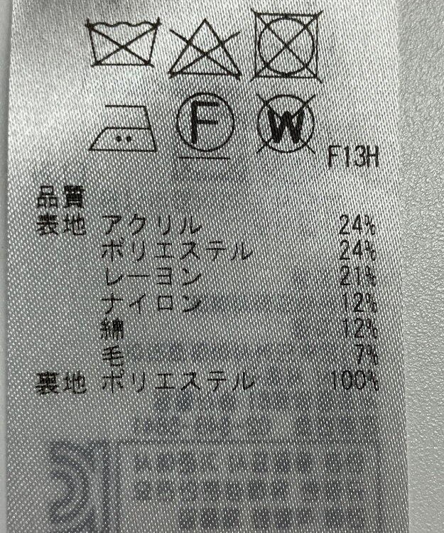 ONWARD Reuse Park 【組曲】スカート春夏 ネイビー