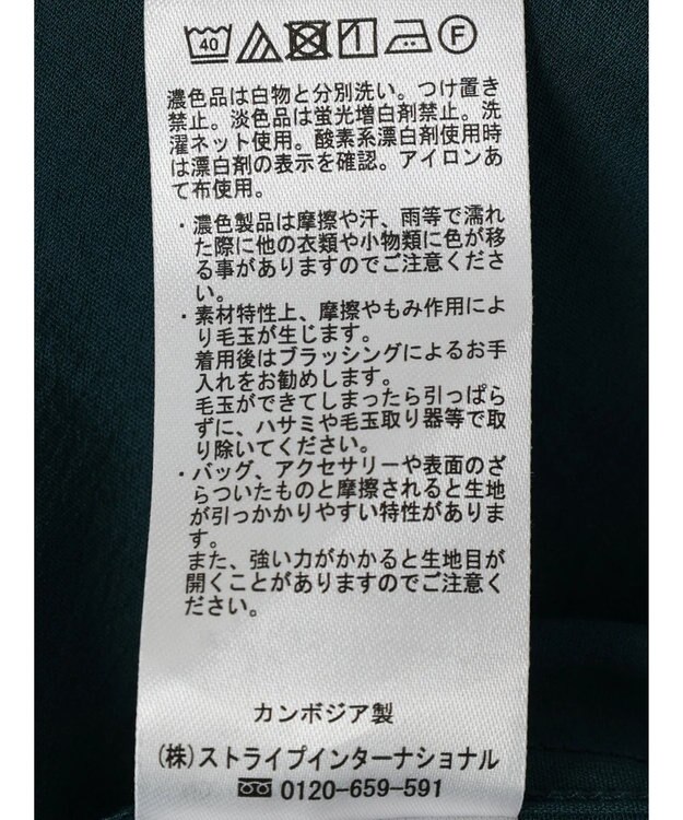 CRAFT STANDARD BOUTIQUE レーヨンデシンバンドカラーシャツ Black