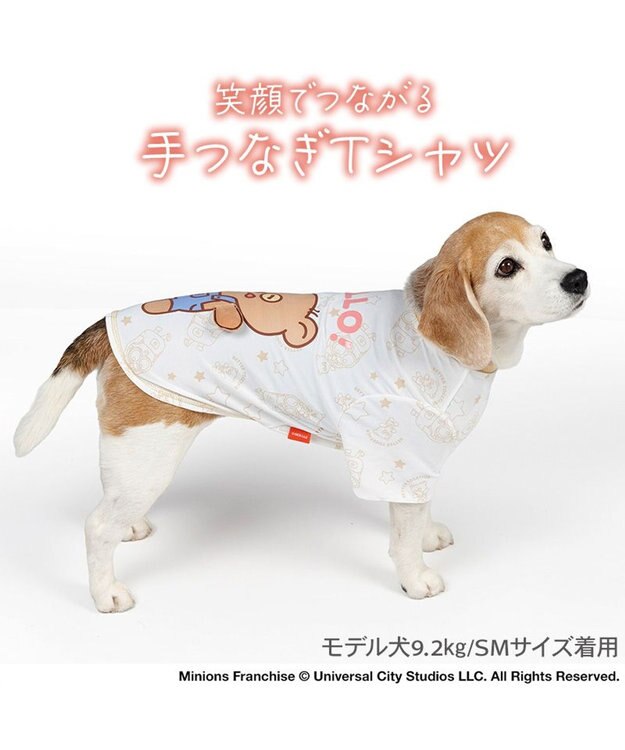 PET PARADISE ミニオン ティム 手つなぎ Ｔシャツ 接触冷感 中型犬 大型犬 ホワイト×ブラウン