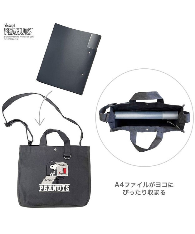 ROOTOTE 8521【ルートート】スヌーピー IP.アーキャトルワイド2way.ピーナッツ-1J 03：チャコール