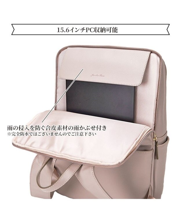 ACE BAGS & LUGGAGE Jewelna Rose リモハピ リュックサック B4サイズ 15.6インチPC収納 10772 通勤 仕事 ジュエルナローズ ビジネスバッグ モーヴグレー