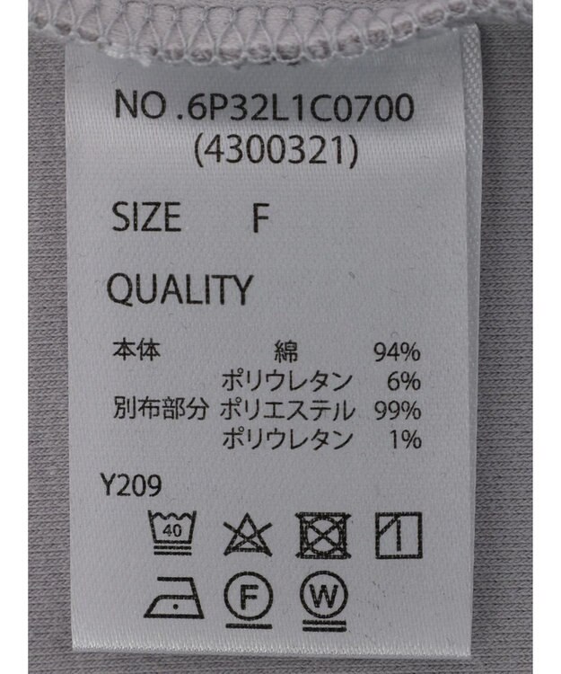 Green Parks ・ＳＵＧＡＲ　ＳＰＯＯＮ　シャーリング袖プルオーバー Light Gray