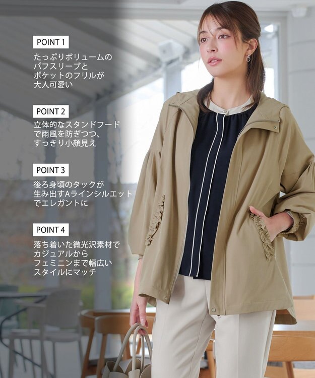 Tiaclasse ボリュームスリーブマウンテンフーディー ベージュ