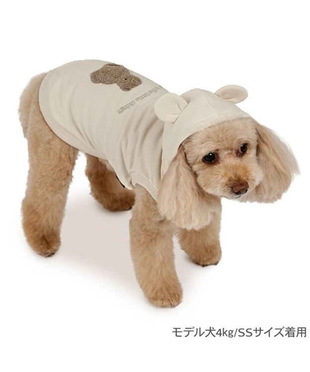 PET PARADISE ペットパラダイス くまちゃん パーカー 《ベージュ》 小型犬 ベージュ