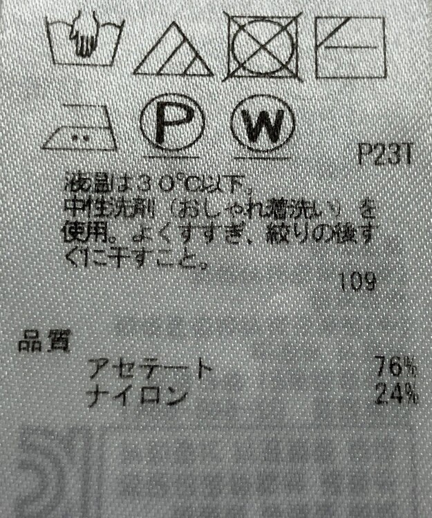 ONWARD Reuse Park 【ICB】ニット春夏 ブラウン