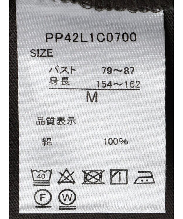 CRAFT STANDARD BOUTIQUE 【ＵＶカット】ギャザースリーブプルオーバー Black