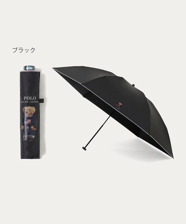 MOONBAT 【遮光率100％/遮熱/UV/軽量】POLO RALPH LAUREN（ポロ ラルフローレン）晴雨兼用日傘  ポロベア 折りたたみ傘 ユニセックス ブラック