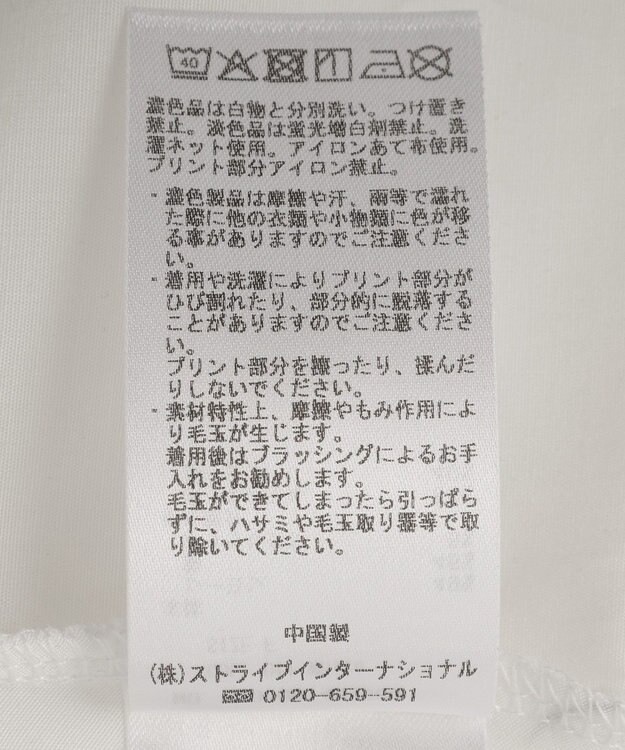 YECCA VECCA 裾ドロストデザインロゴTee Off White