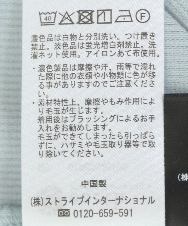 earth music&ecology Ｄｉｓｎｅｙ／アソートタグカーディガン Mint