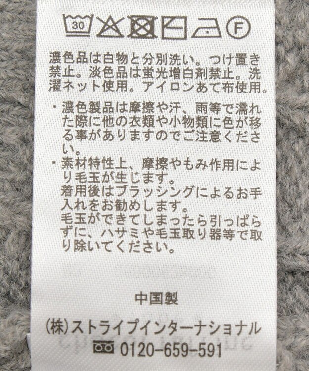 Green Parks ＳＥＴ２点ケーブルベスト＋ニットワンピース Gray