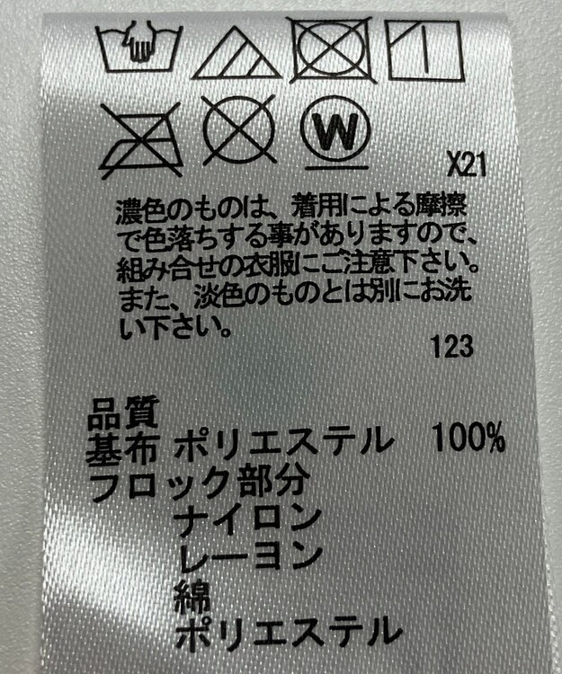 ONWARD Reuse Park 【any SiS】ブラウス春夏 ブラック