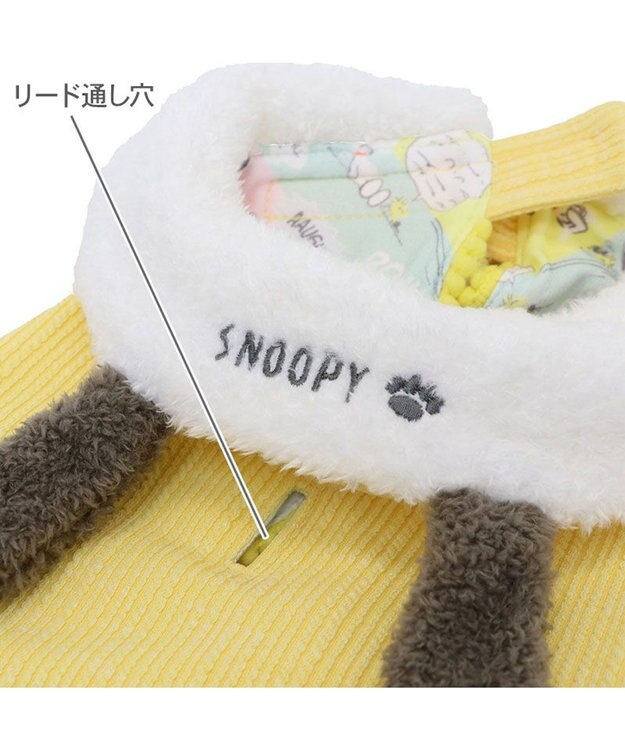 PET PARADISE スヌーピー ウッドストック お手軽 ポンチョ 小型犬 イエロー