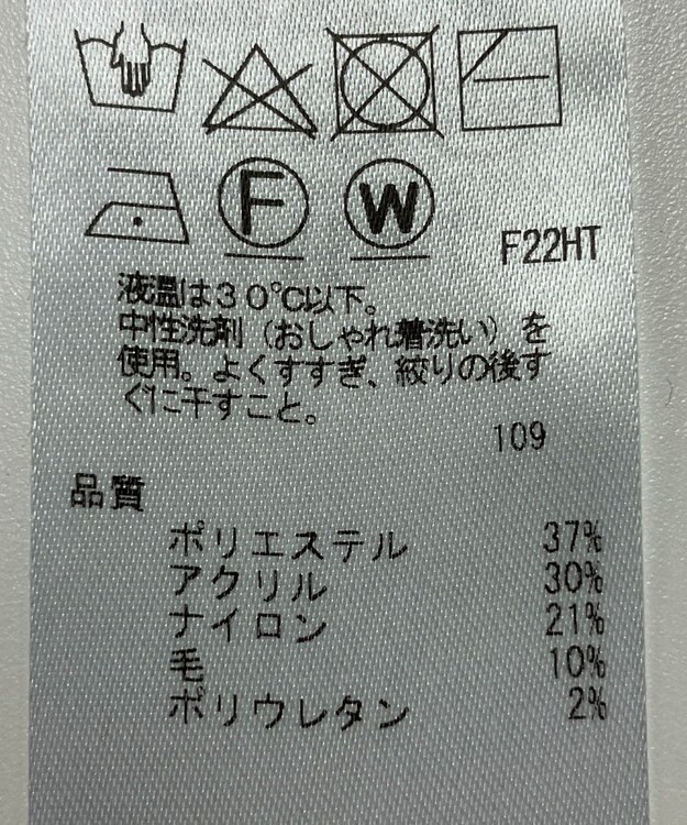 ONWARD Reuse Park 【組曲】ニット秋冬 ブラック