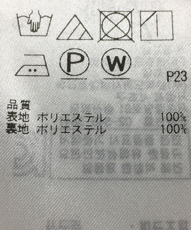 ONWARD Reuse Park 【23区】パンツ春夏 ネイビー