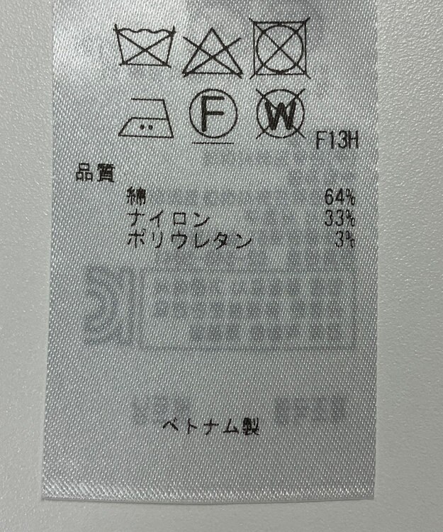 ONWARD Reuse Park 【23区】ジャケット春夏 ブラウン