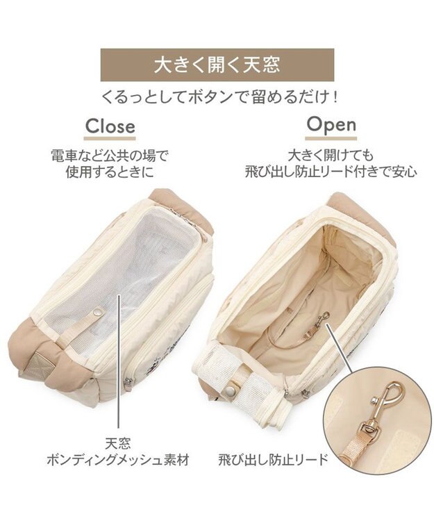 PET PARADISE ディズニー ミッキーマウス 刺繍 スリング キャリーバッグ Ｍ アイボリー