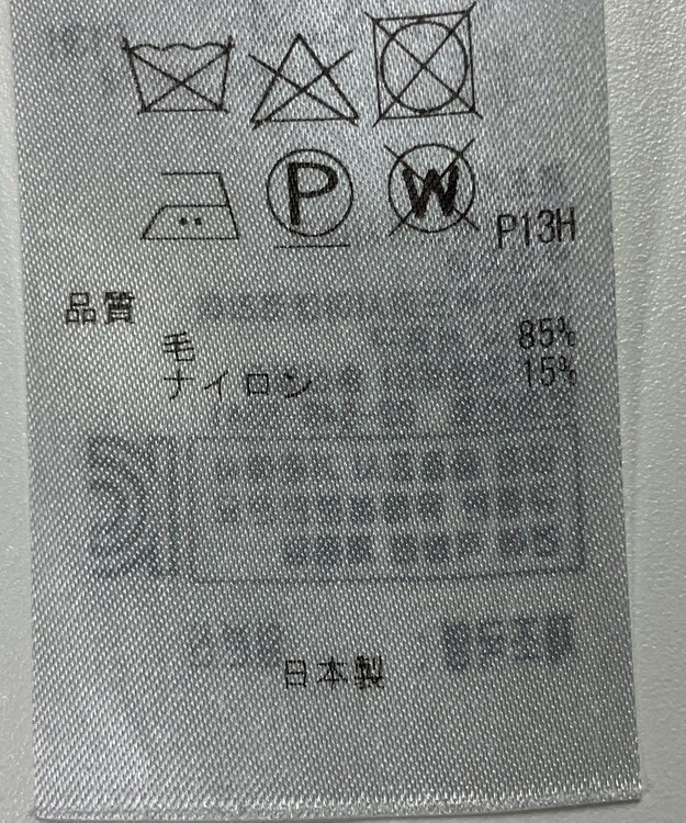 ONWARD Reuse Park 【23区】ジャケット秋冬 ネイビー