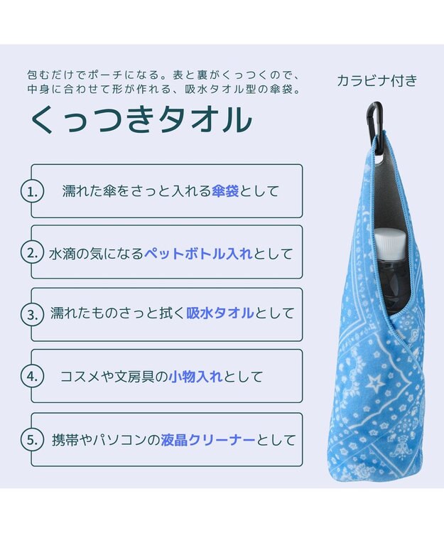 MOONBAT 【WEB限定】エスタ (estaa) くっつきタオル　ねこ グレー