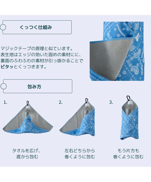 MOONBAT 【WEB限定】エスタ (estaa) くっつきタオル　ねこ グレー