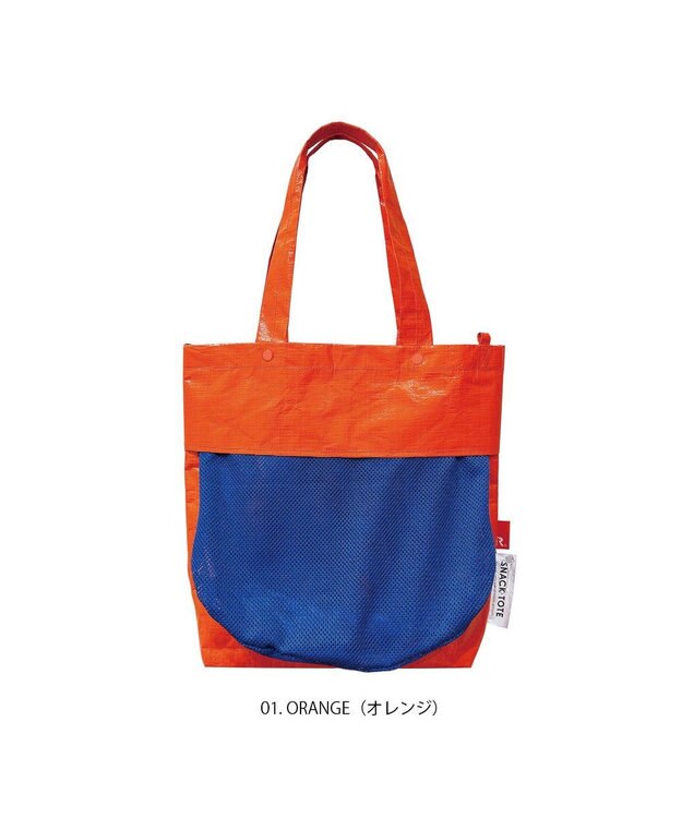 ROOTOTE 6768【Calbee×ROOTOTE】IP.トール.スナックトート_カルビー 01：オレンジ