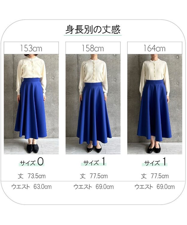 #Newans サーキュラースカート ブルー