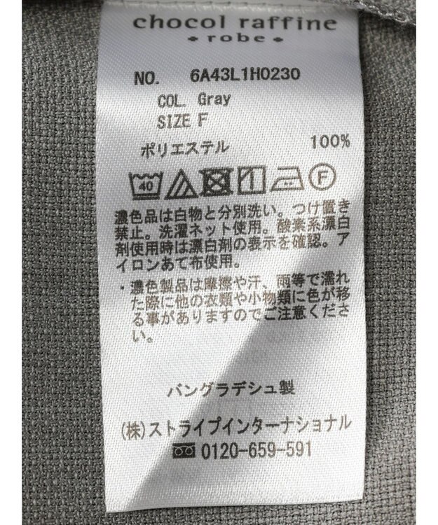 Green Parks ＳＥＴ２点ベスト＋マルチストラップワンピース Gray