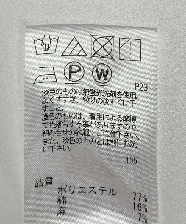 ONWARD Reuse Park 【J.PRESS】パンツ春夏 ブラウン