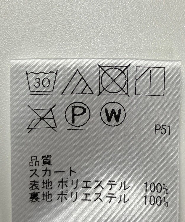 ONWARD Reuse Park 【any FAM】スカート秋冬 グリーン