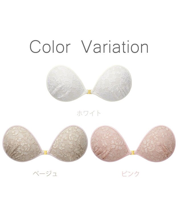 BRADELIS New York 【NuBra / ナチュラルタイプ】ヌーブラ・エアーライト クラシカルブーケ   蒸れにくい バックレス コレクション デザインヌーブラ 正規品 ホワイト
