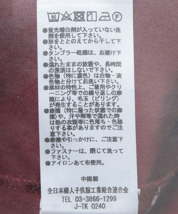 Green Parks リボンデザインハイネックブラウス Terracotta