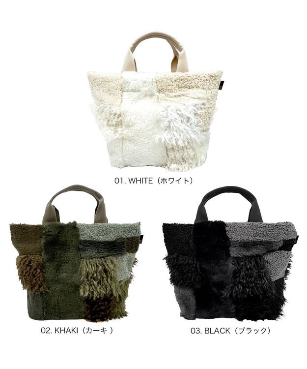 ROOTOTE 3652【フェイクファーのパッチワーク】SC.デリ.ツグツグ-A 01：ホワイト