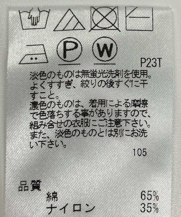 ONWARD Reuse Park 【J.PRESS】ニット春夏 グレー