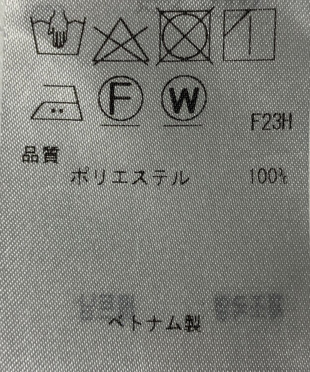 ONWARD Reuse Park 【ICB】パンツ秋冬 ブラック