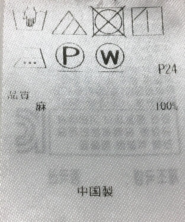 ONWARD Reuse Park 【23区】スカート春夏 ブラウン