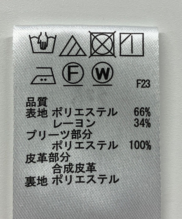 ONWARD Reuse Park 【any SiS】スカート秋冬 ブラック