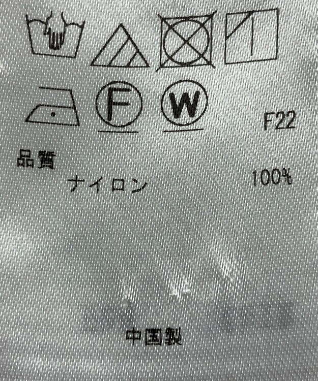 ONWARD Reuse Park 【23区】スカート春夏 ベージュ