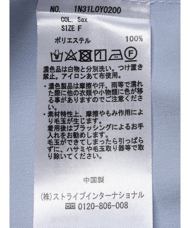 earth music&ecology 着流しロングトレンチ Sax