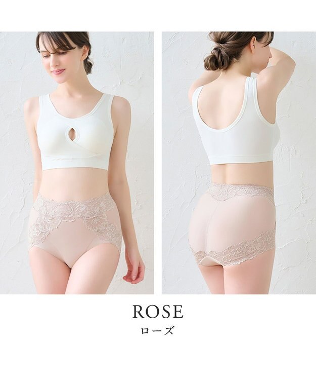 BRADELIS New York 【BRADELIS NewYork peace】おしりPラインラッピングショーツ24 深め お腹スッキリ 美尻メイク 補正下着 DB224201 ローズ