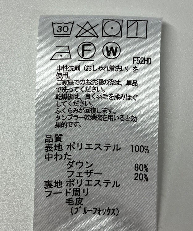 ONWARD Reuse Park 【any FAM】コート秋冬 オフホワイト