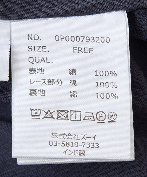 CRAFT STANDARD BOUTIQUE レースパッチワークパンツ Black