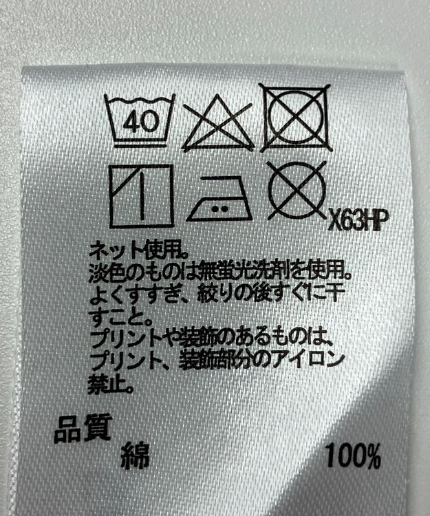 ONWARD Reuse Park 【any FAM】カットソー秋冬 グリーン