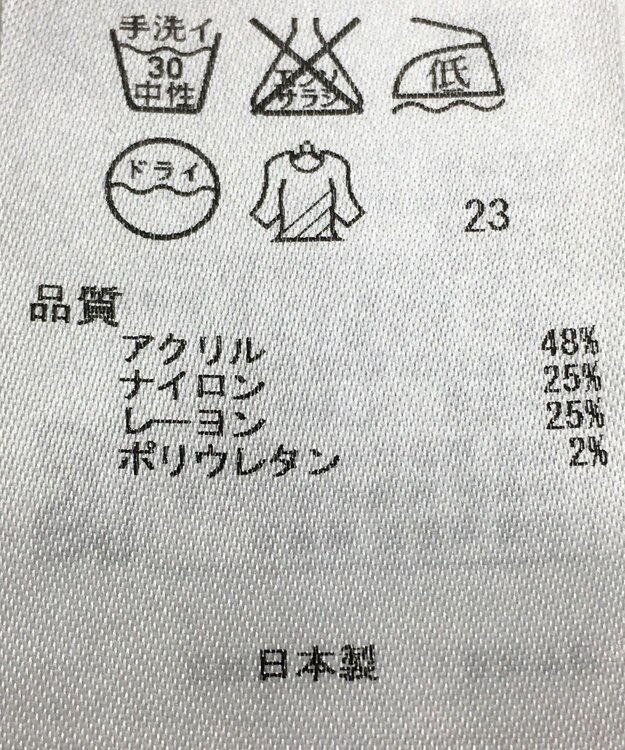 ONWARD Reuse Park 【自由区】パンツ秋冬 グリーン