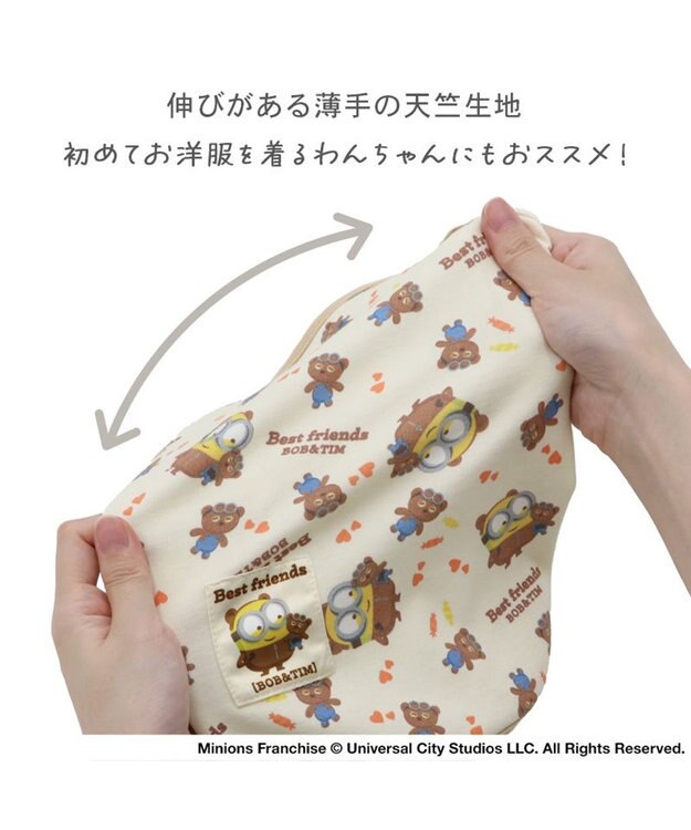 PET PARADISE ミニオン ペティヒート タンクトップ 《ティム》 超小型犬 小型犬 ベージュ