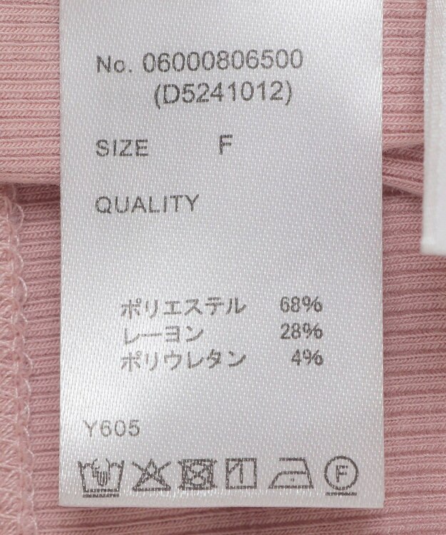 Green Parks ・Ｐｅｔｉｔ　Ｆｌｅｕｒ　レイヤードタンク Pink